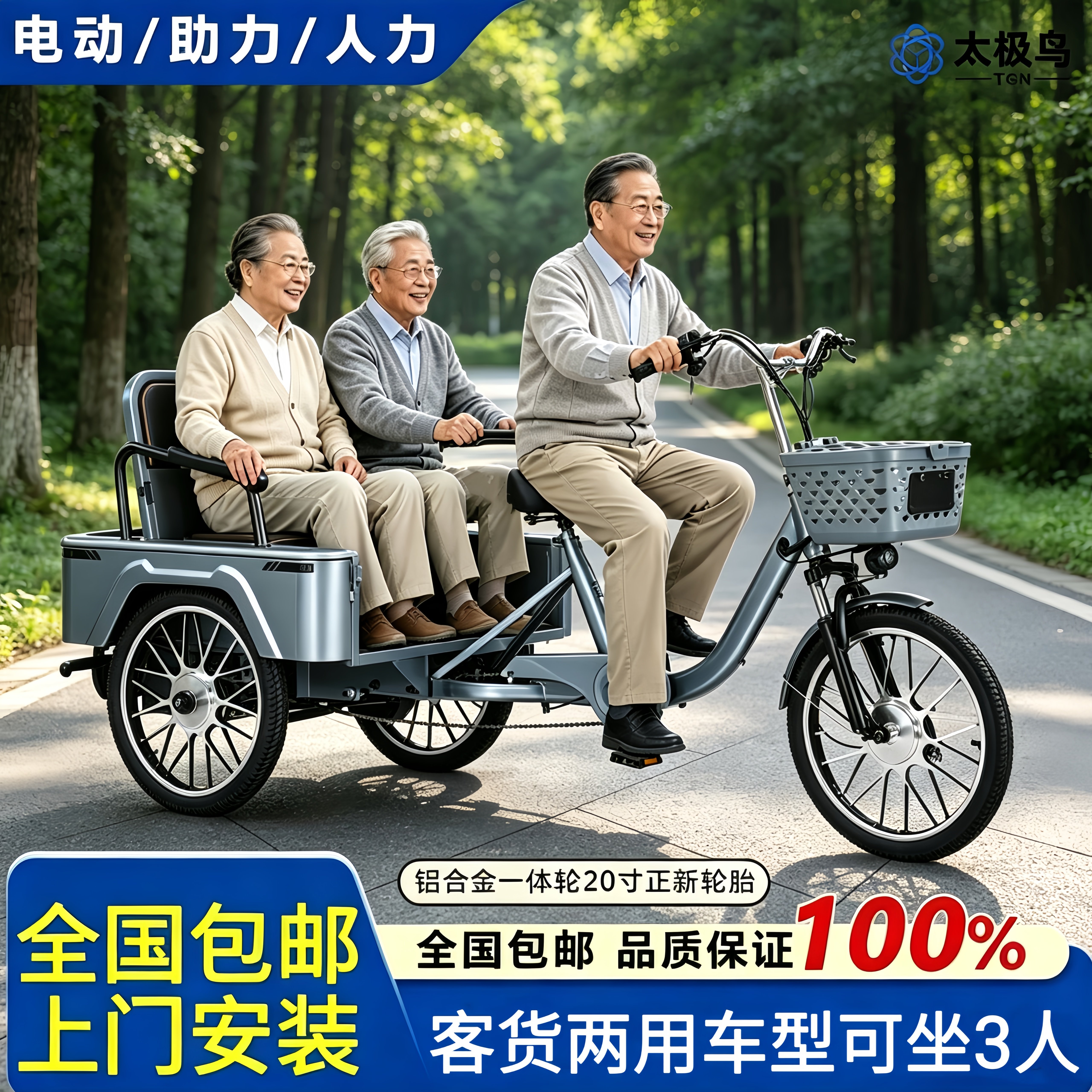 新款电动三轮车老年代步车三轮助力车残疾人代步车接送孩子上学车
