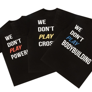 “拒绝玩票”男女同款运动t恤健身健美力量举cf综合训练短袖速干