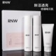 男士 女生套盒补水保湿 新年礼物 如薇rnw水乳护肤品烟酰胺套装
