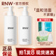 RNW如薇自发泡泡沫洁面洗面奶女男深层清洁毛孔温和洁面慕斯正品