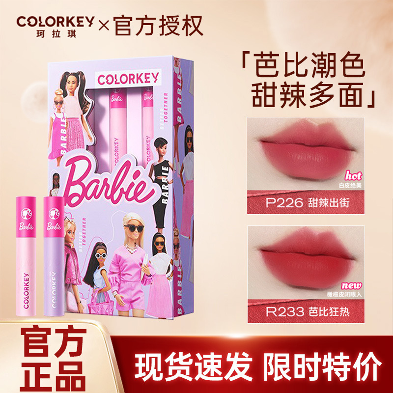 珂拉琪限时特价珂拉琪芭比