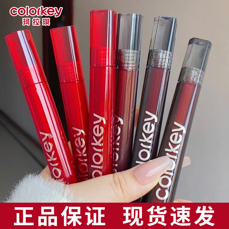 Colorkey珂拉琪唇釉丝绒小黑镜口红唇彩唇蜜大容量3g新升级唇釉