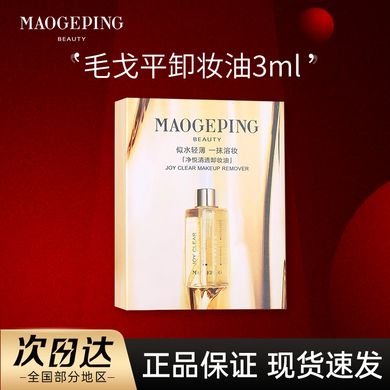 6ml ëƽжױСЯmgpжױ۴жױ沿жױ3ml9.9Ԫ