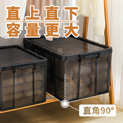 新品收纳箱上架一件8折