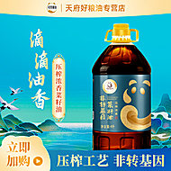天府菜油压榨浓香菜籽油4L