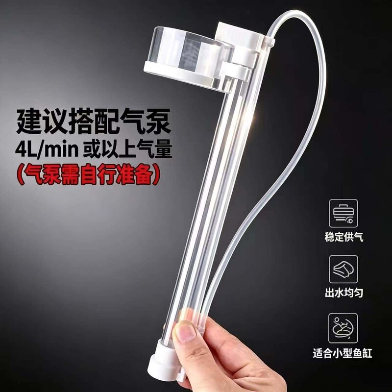 鱼缸底部水循环鱼便清理神器新款气举式收集器吸便过滤装置