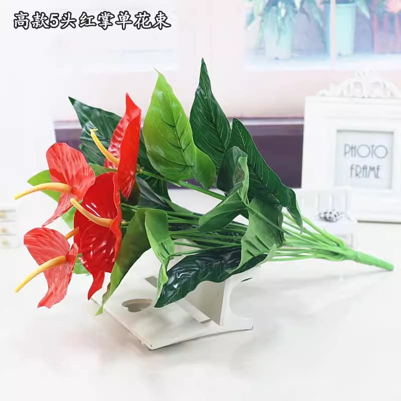 仿真绿植红掌假花摆设盆栽盆景包邮客厅装饰绿色植物落地塑料假花