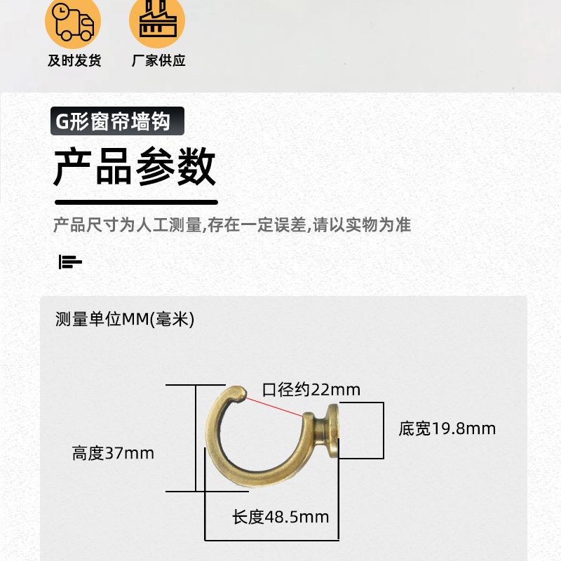 北欧简约免打孔窗帘墙勾一对装窗帘绑带固定壁钩窗帘挂钩