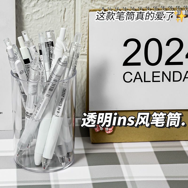 轻奢方形圆形亚克力透明笔筒学生办公室桌面儿童收纳笔盒
