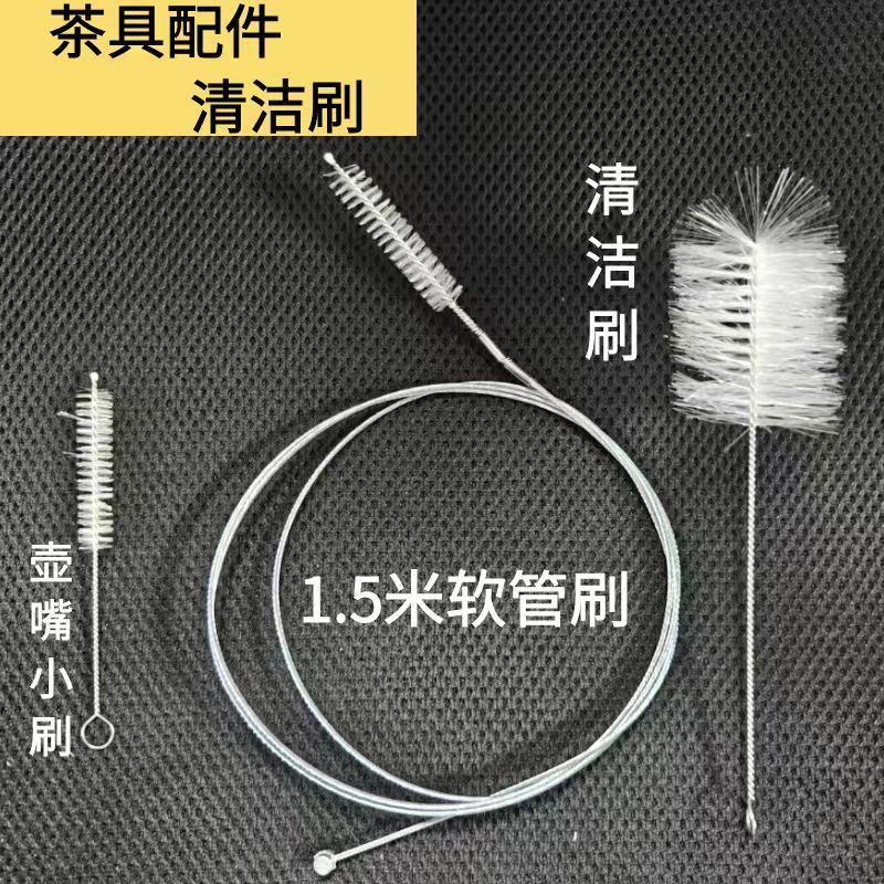加长管道内部清洁刷鱼缸茶具茶盘饮水机软管吸水管清洗刷