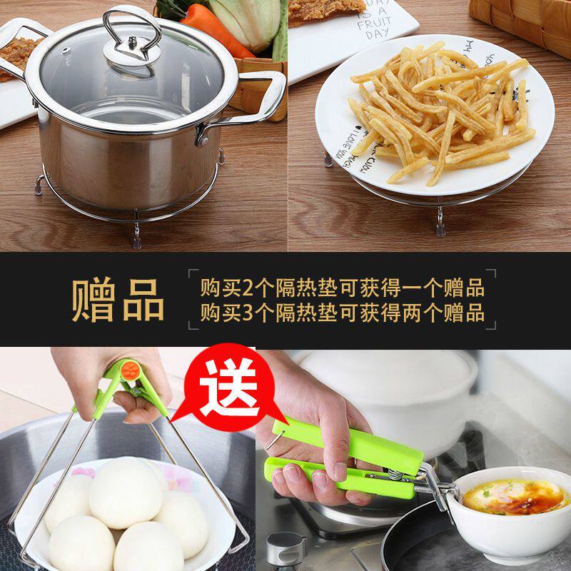 厨房圆形不锈钢耐高温隔热垫餐桌盘碗锅垫防烫支架多用隔热垫子