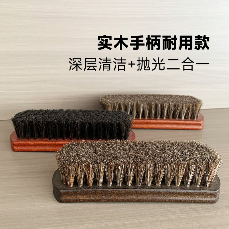 榉木长柄马尾软毛刷皮鞋沙发抛光除尘打理鞋刷清洁护理刷子
