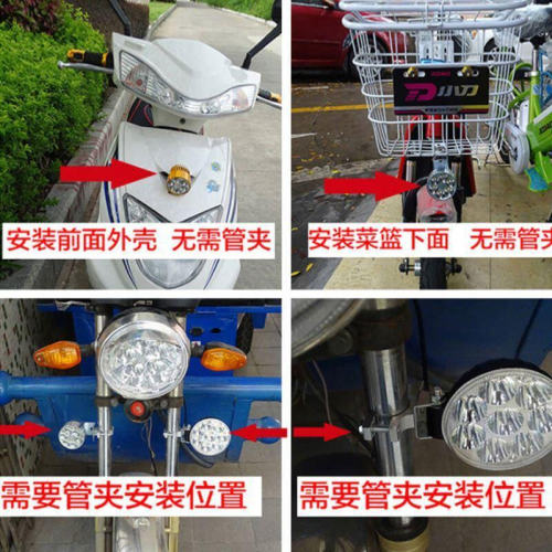 电动电瓶车灯超亮强光改装外置三轮车12v85车灯摩托车led大灯防水