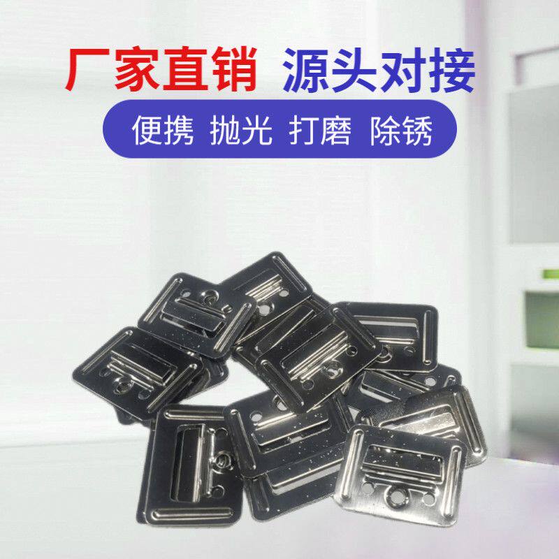 竹木纤维板集成墙板扣板护墙板镀锌不锈钢卡扣配件一百个