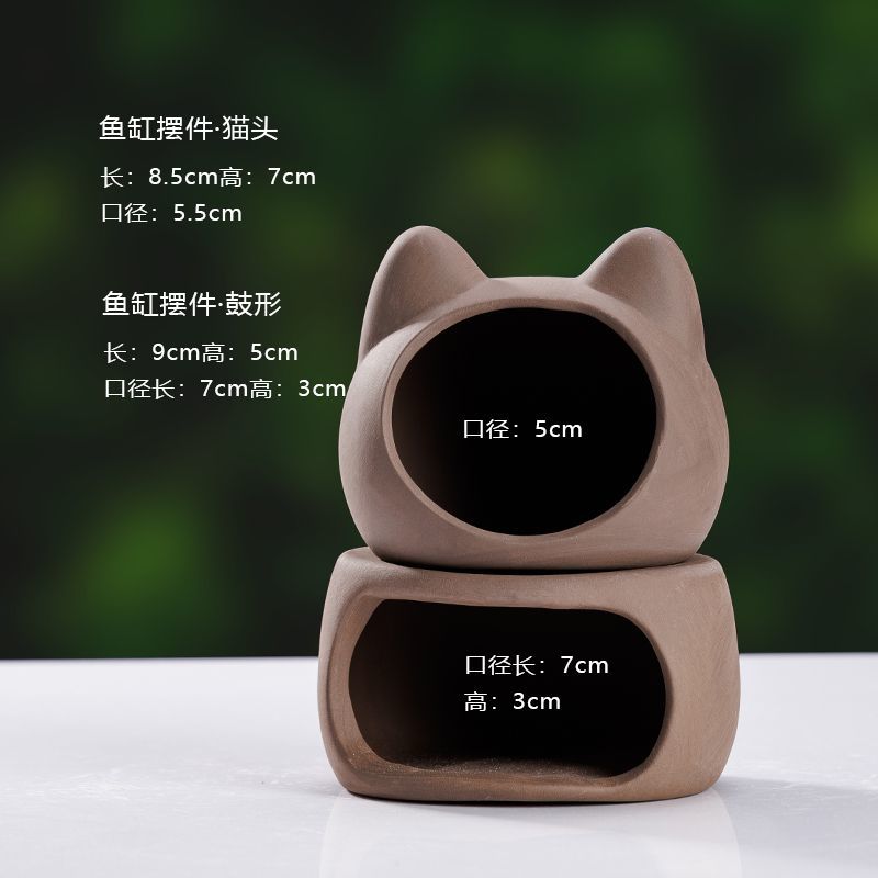 迷你蘑菇陶瓷虾窝乌龟异形躲避洞鱼缸造景小型鹦鹉鱼繁殖罐
