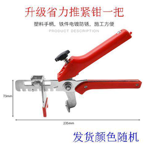 贴墙砖瓷砖工具瓷砖找平器调平器定位器平整器神器推紧钳