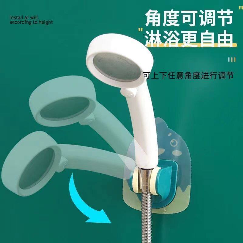 免打孔花洒支架固定座万向摇头可调节莲蓬浴室喷头卫浴批发可调节