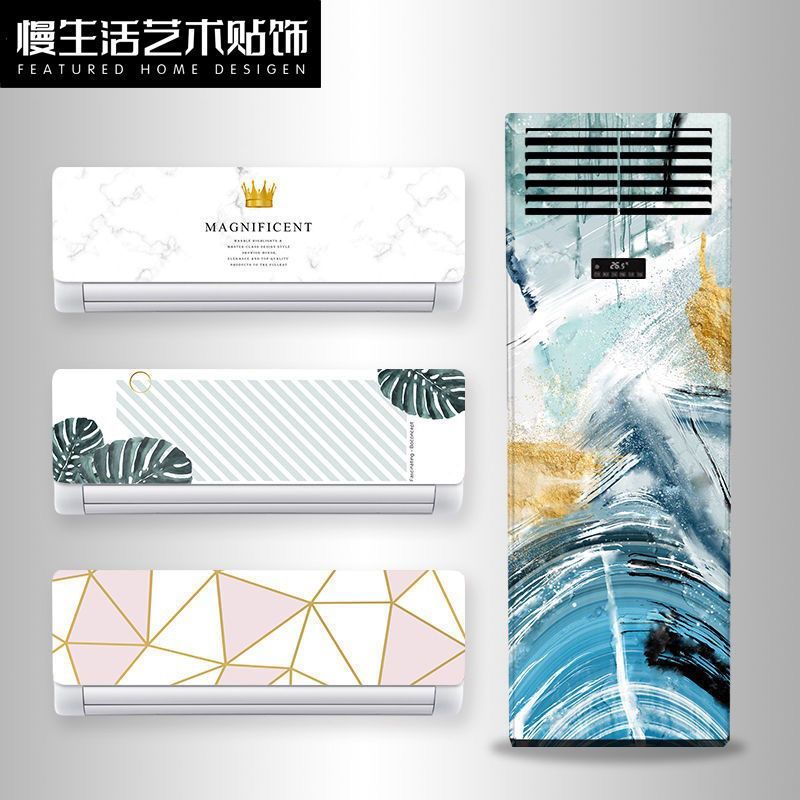 北欧个性创意大理石ins风空调贴纸柜机挂机冰箱装饰美化贴