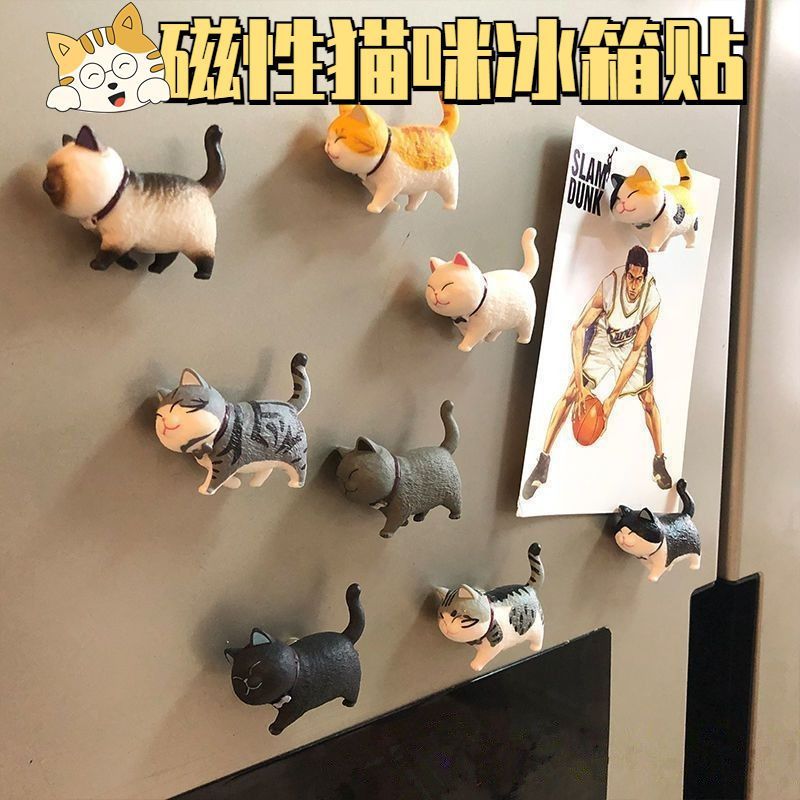 立体磁性小猫冰箱贴创意可转头可爱家居卡通磁吸装饰挂件