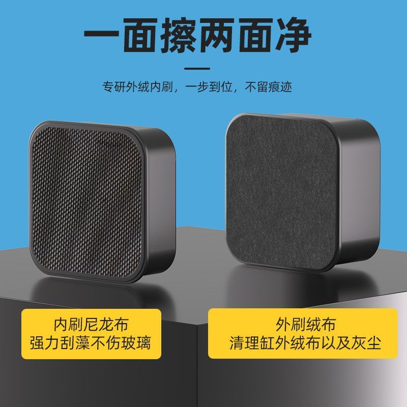 小鱼缸擦擦玻璃神器磁力刷鱼缸清洁刷小号迷你超强磁力刷