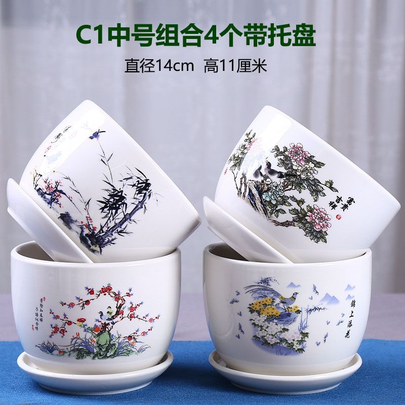 梅兰竹菊陶瓷花盆中国风高颜值大一体式口径蝴蝶托盘清仓简约创意