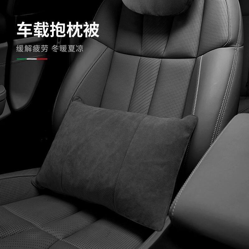 车载两用抱枕被子多功能可折叠午休毯子汽车车内通用保暖神器