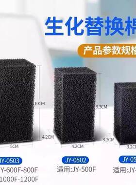 京业过滤棉鱼缸专用生化棉方块加厚黑色圆柱海棉水族培菌净化水质