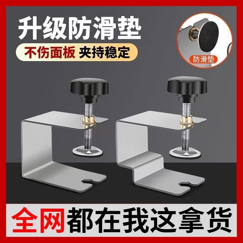 抽屉面板辅助安装神器固定夹木工工具g型夹固定器上抽面固定夹子