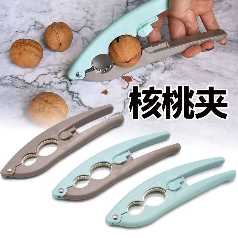 核桃夹坚果剥壳神器榛果钳子夏威夷果开口去壳厨房小工具