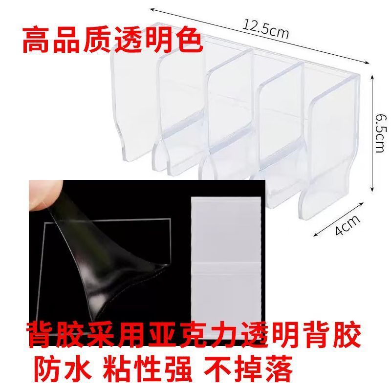卫生间墙面壁挂牙膏化妆品置物架免打孔多功能洗面奶沥水收纳托架