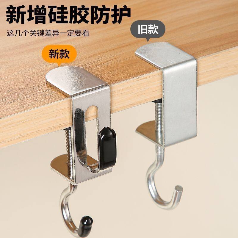 可拆卸免打孔桌面书包挂钩简易侧边收纳挂架双钩书桌置物挂钩