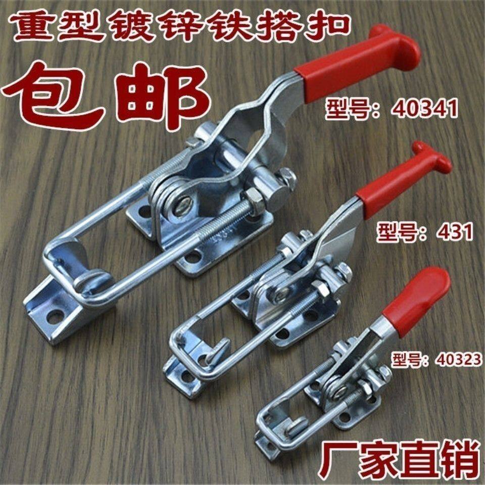 快速压紧器门栓钳拖拉机机盖锁搭扣箱扣锁夹锁扣快速夹钳夹持工具