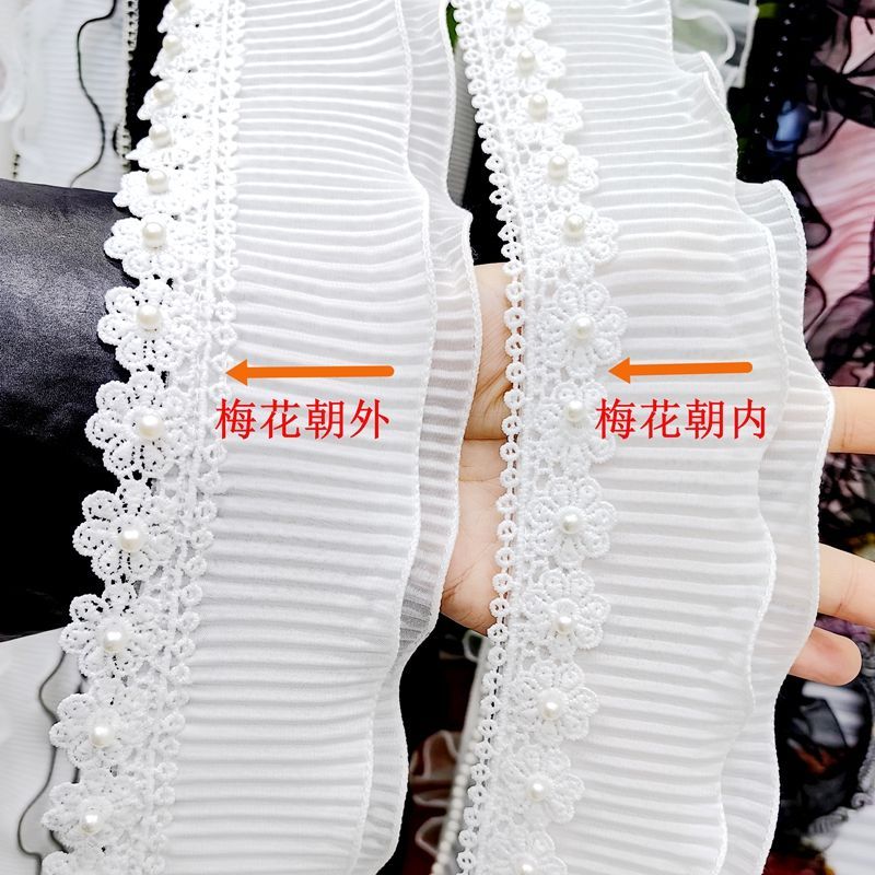 珍珠纱帘荷叶拼接蕾丝布料12米窗帘侧边装饰辅料花边配件