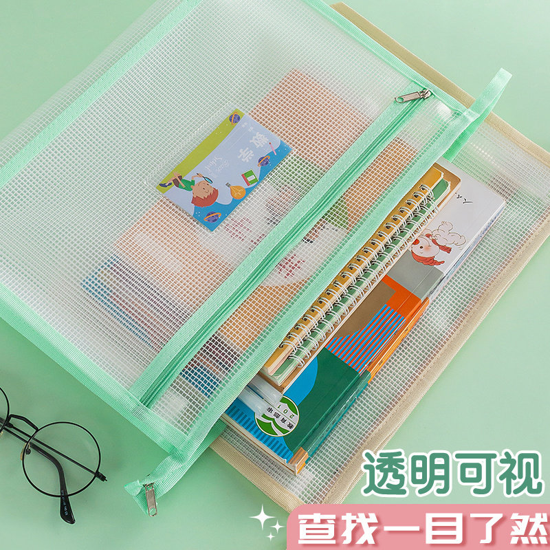 双层加厚加宽耐用透明拉链收纳书袋新款防水科目分类大容量文件袋
