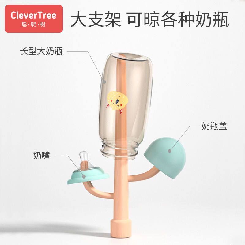 婴儿奶瓶沥干架新生儿奶瓶沥水置物架宝宝奶嘴水杯晾干干燥架