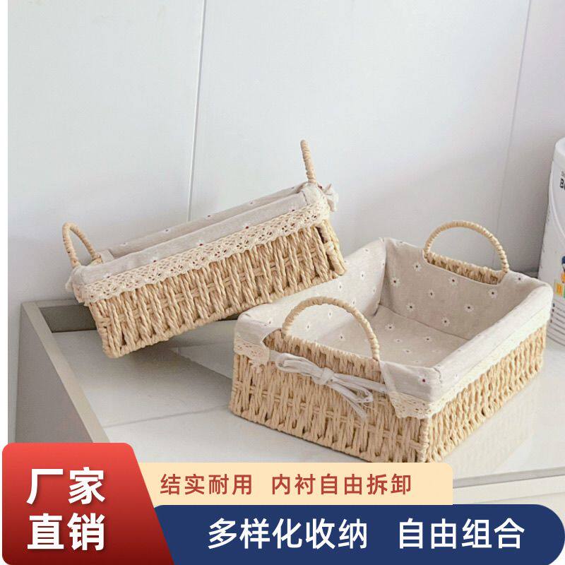 手编编织收纳筐桌面钥匙零食收纳篮学生床头化妆品收纳小篮子