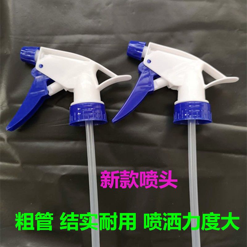 园艺小型喷水配件可乐饮料瓶通用喷头家用浇花喷雾喷壶出水嘴