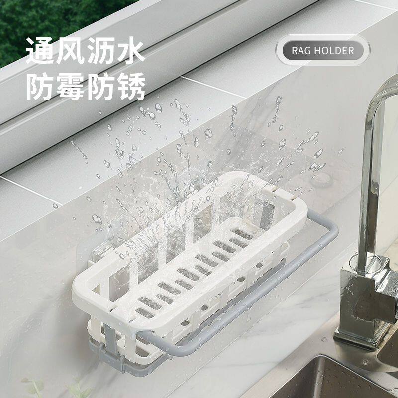 厨房浴室可伸缩收纳置物架阳台衣架台面水槽沥水收纳架子