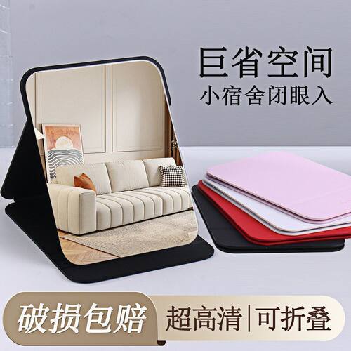 折叠高清便携大号桌面化妆镜