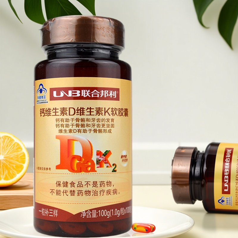 联合邦利钙维生素D维生素K软胶囊100粒 成人液体钙中老年缺钙补钙