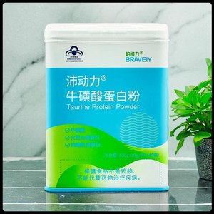 柏维力牛磺酸蛋白粉中老年增强免疫力营养粉大豆分离乳清蛋白质粉