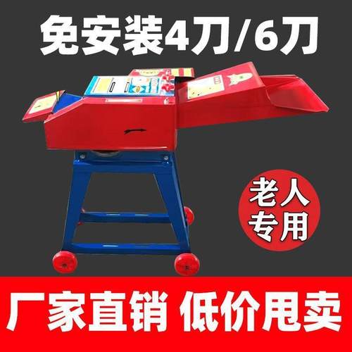 家用新款湿两用小型牧草切草机牛羊养殖揉丝铡草一体机秸秆粉碎机