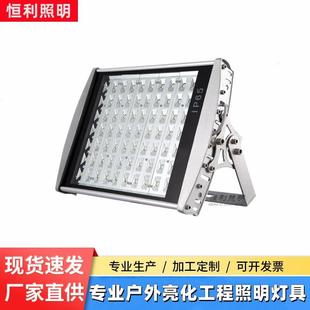 98WLED模组隧道灯56W70W厂房工矿灯平板投光灯84W户外球场高杆灯