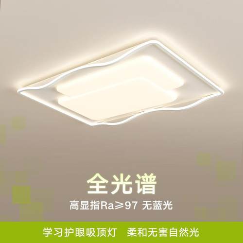 客厅吸顶灯led超亮现代简约大气奶油风大厅主灯广东中山灯具2025