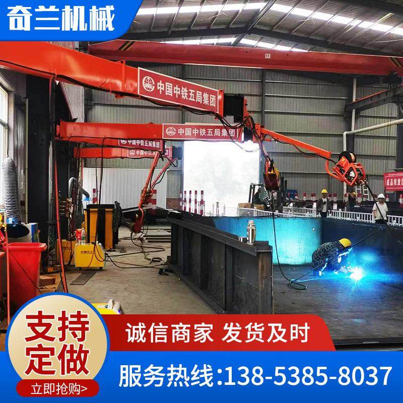 保护焊机焊线焊机空间臂 焊烟净化送丝机悬臂架 二保焊机空间臂