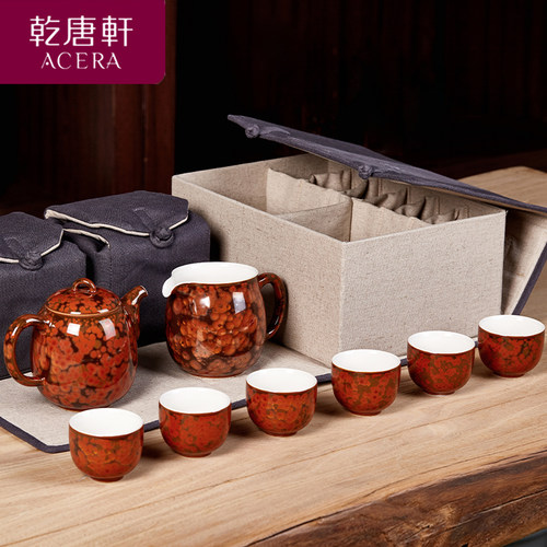 乾唐轩活瓷养心茶具组窑变釉手工礼品负离子泡茶杯