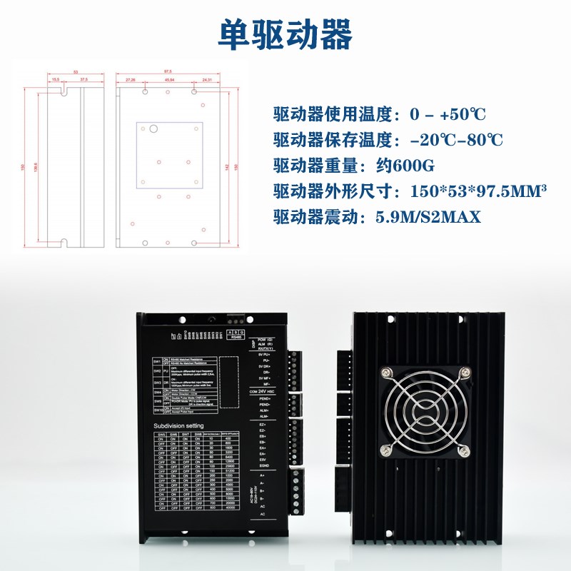 支持485通讯协议86两相闭环步进电机套装8.5N垂直可带刹车驱动器