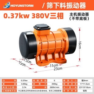 附着式平板振动器混泥土单相三相电机震动机建筑工程380V220V配件