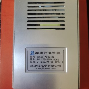 捷力达开关电源JCE60 12V1A电源 A2D2412超薄开关电源24V2A