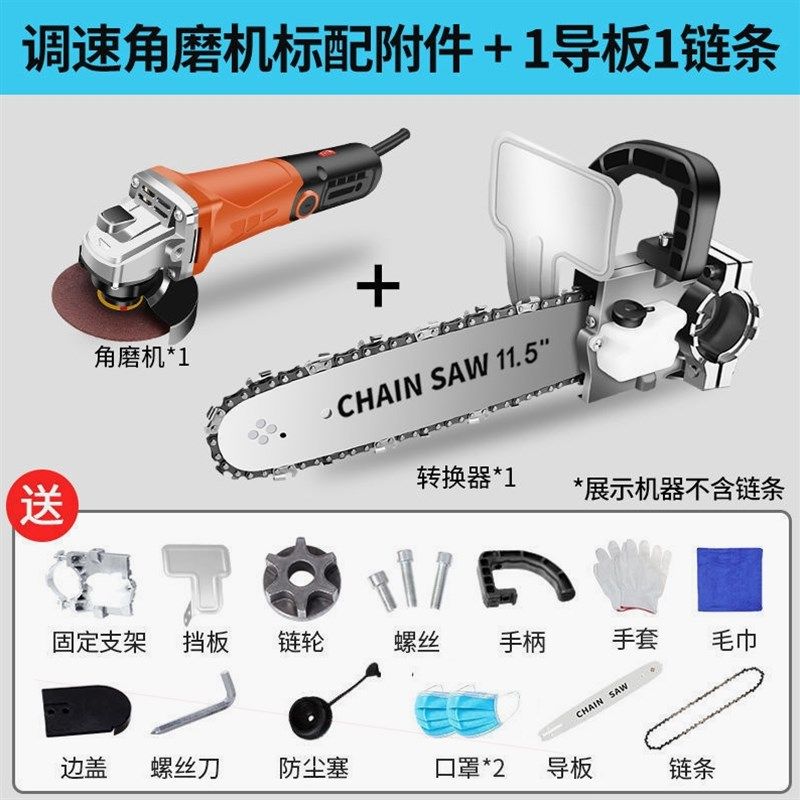 德国进口角磨机改装电链锯电锯伐木家用锯柴小型木工迷你手持切割,个性定制/设计服务/DIY,明信片定制,淘宝优惠券,粉丝福利购,淘宝优惠卷